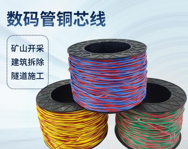 沙坡头如何正确使用放炮线爆破母线