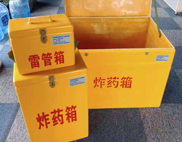 沙坡头炸药箱雷管箱使用注意事项