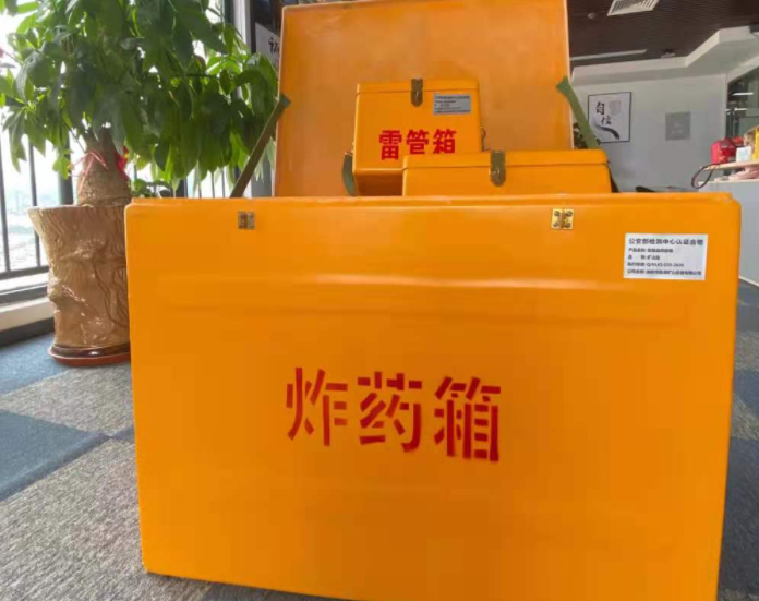 沙坡头玻璃钢炸药箱雷管箱的优势在哪里？