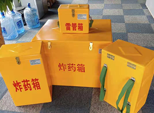 沙坡头玻璃钢炸药箱如何保证爆破物品存放的安全？