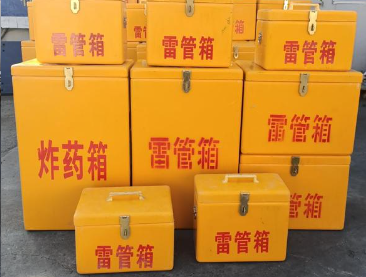 沙坡头如何区分炸药箱与雷管箱？