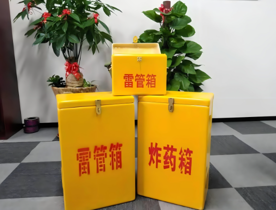 沙坡头玻璃钢炸药箱与普通炸药箱有什么区别？