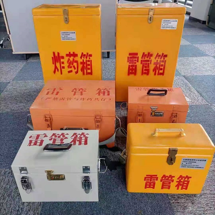 沙坡头雷管作业箱的设计与应用标准