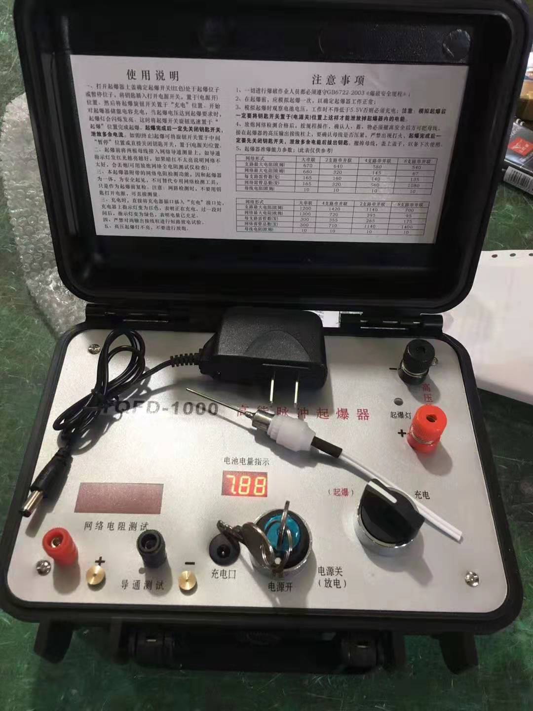 沙坡头发爆器（矿用起爆器）：爆破作业的“总开关”，你真的了解它吗？