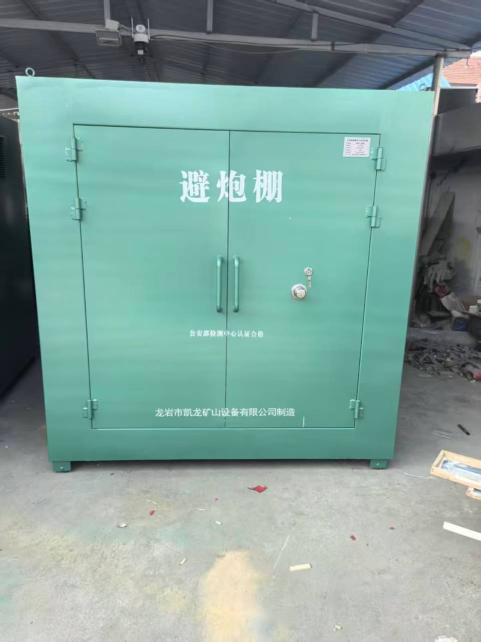 沙坡头露天作业爆破防护革命：避炮棚的多场景应用解析